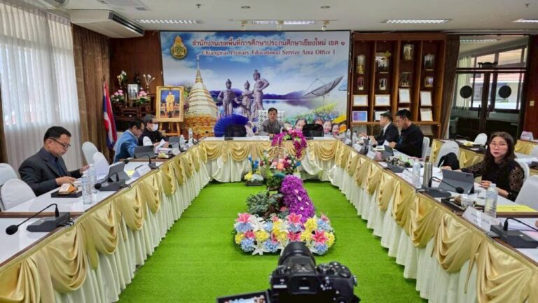 สพป.เชียงใหม่ เขต 1 ประชุม อ.ก.ค.ศ. เขตพื้นที่การศึกษาประถมศึกษาเชียงใหม่ เขต 1 ครั้งที่ 4/2569