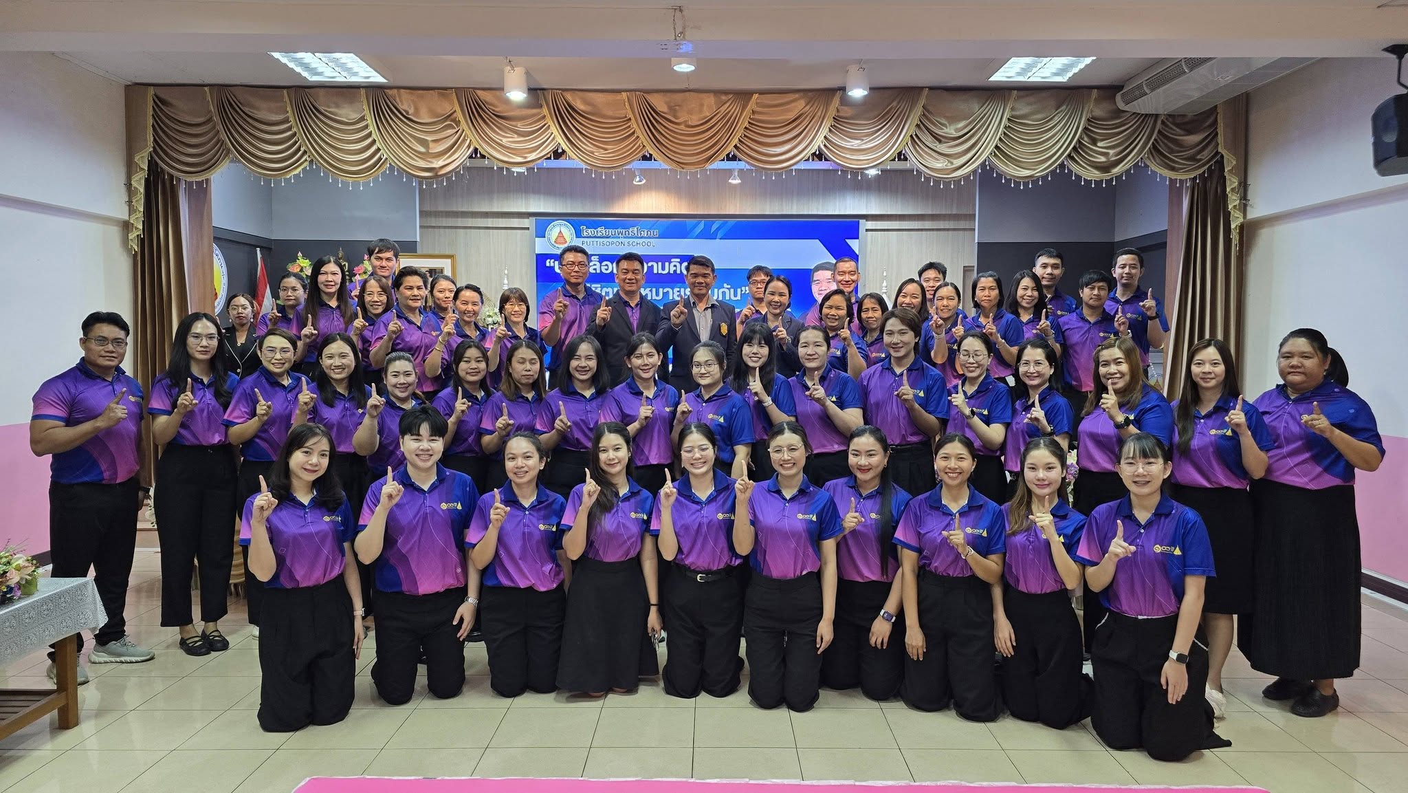 พิธีเปิดและบรรยายพิเศษการอบรมเตรียมความพร้อมคณะครูและบุคลากรทางการศึกษา โรงเรียนพุทธิโศภน สู่การเปิดภาคเรียนที่ 1 ปีการศึกษา 2569 ภายใต้หัวข้อ “ปลดล็อคความคิด พิชิตเป้าหมายร่วมกัน”Unlocking Mindsets to Achieve Shared Goals