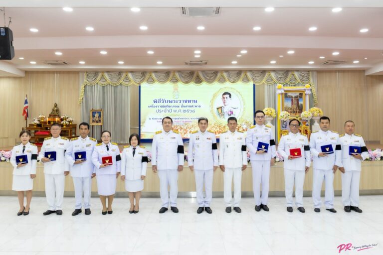 พิธีรับพระราชทานเครื่องราชอิสริยาภรณ์ชั้นสายสะพาย ประจำปี พ.ศ. 2568