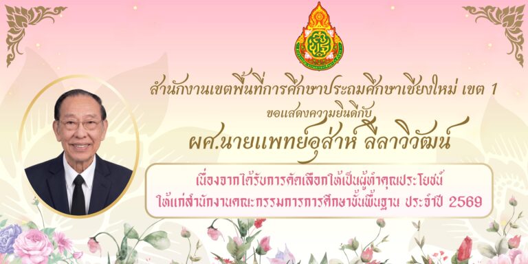 สีชมพู สีทอง และสีขาว เรียบง่าย เป็นทางการ