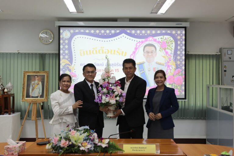 สพป.เชียงใหม่ เขต 1 เข้าร่วมพิธีต้อนรับและแสดงความยินดีแก่ ดร.เอกวัฒน์ ล้อสุนิรันดร์ เนื่องในโอกาสเข้ารับตำแหน่ง ศึกษาธิการภาค 15