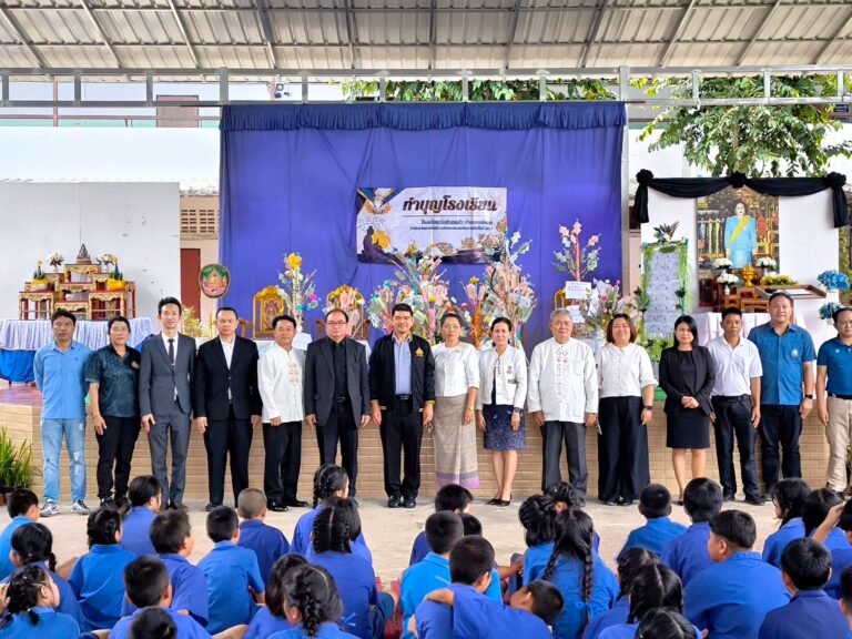 พิธีทำบุญทอดผ้าป่าสามัคคีเพื่อการศึกษา โรงเรียนวัดห้วยแก้ว