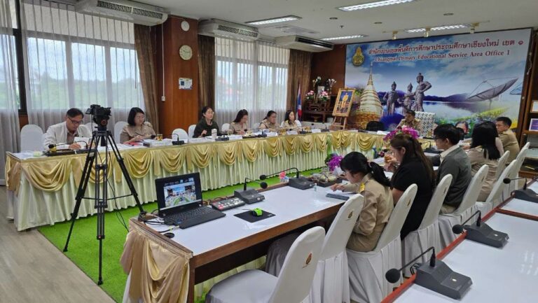 การประชุมการพัฒนาองค์กรสู่ความเป็นเลิศ และความปลอดภัยในสถานศึกษา