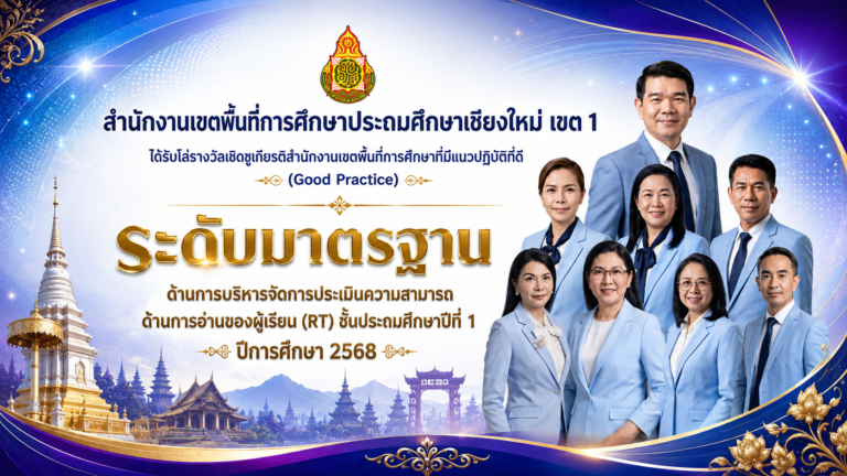 ChatGPT Image 10 ส.ค. 2569 22_24_51