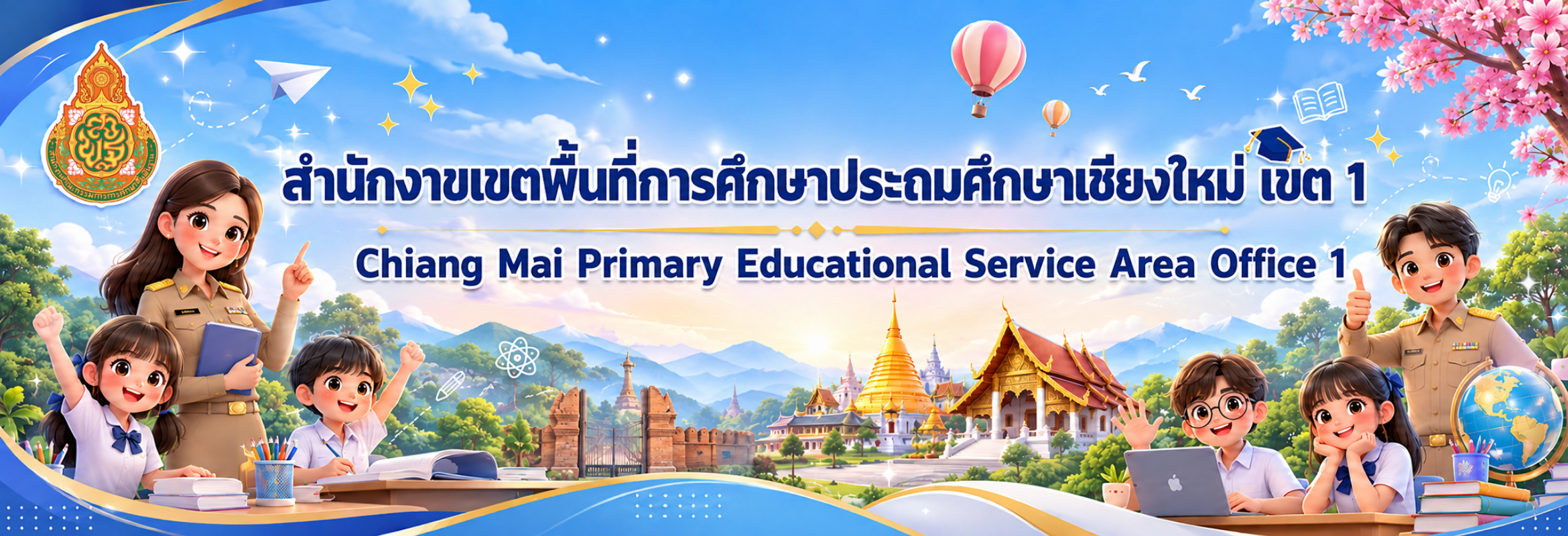 ปกเว็บ