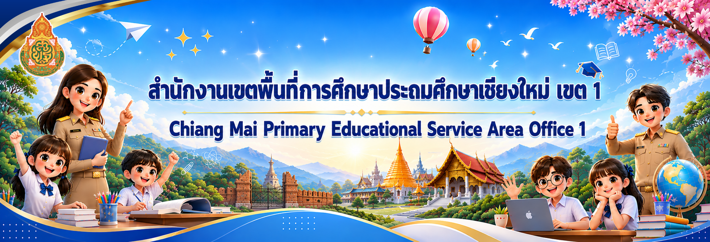 ปกเว็บ