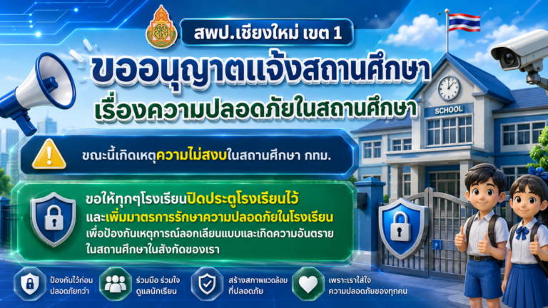 โนกิฟ