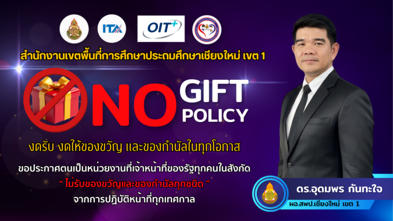 โนกิฟ