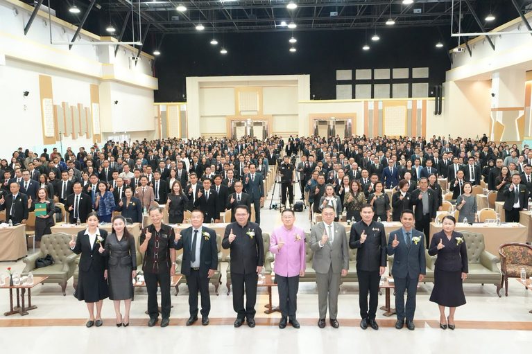 สพป.เชียงใหม่ เขต 1 เข้าร่วมการประชุมสัมมนาผู้อำนวยการสำนักงานเขตพื้นที่การศึกษา และรองผู้อำนวยการ สำนักงานเขตพื้นที่การศึกษา ทั่วประเทศ