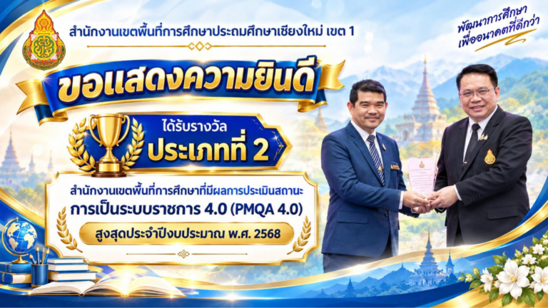 แบคดรอปกลาง